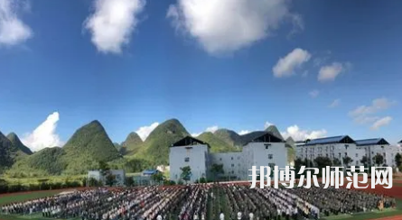 2023年貞豐幼師職業(yè)技術(shù)學(xué)校報(bào)名條件、招生對(duì)象
