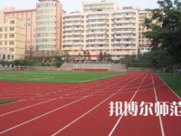 2023年重慶市奉節(jié)師范學(xué)校報(bào)名條件、招生對象