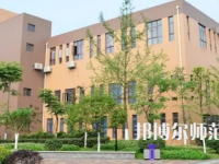 2023年郫縣友愛(ài)職業(yè)技術(shù)幼兒師范學(xué)校報(bào)名條件、招生對(duì)象