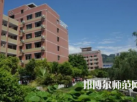 2023年重慶巫山師范學(xué)校報(bào)名條件、招生對象