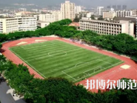 2023年重慶師范大學(xué)報(bào)名條件、招生對象