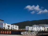 2023年麗江師范高等?？茖W(xué)校報(bào)名條件、招生對象