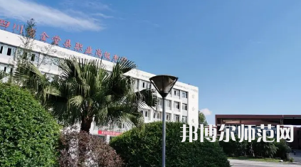 2023年金堂幼兒師范職業(yè)高級中學(xué)報(bào)名條件、招生對象