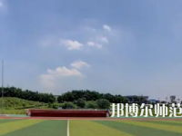 2023年瀘州啟明幼師職業(yè)技術(shù)學(xué)校報(bào)名條件、招生對(duì)象