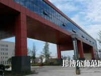2023年川南幼兒師范高等專科學(xué)校報(bào)名條件、招生對(duì)象