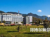 2023年麗江師范高等?？茖W(xué)校報(bào)名條件、招生對象