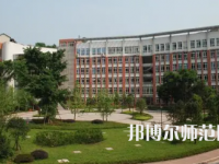 2023年重慶市江津區(qū)師范進(jìn)修學(xué)校報(bào)名條件、招生對象