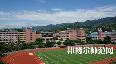2023年重慶幼兒師范專業(yè)?？茖W(xué)校報(bào)名條件