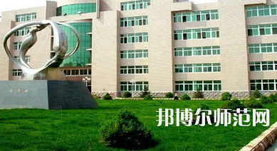 2023年錦州師范高等?？茖W(xué)校生化與藥品專業(yè)介紹