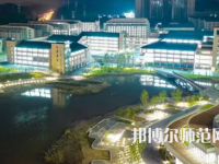 2023年內(nèi)江師范學(xué)院會(huì)計(jì)與統(tǒng)計(jì)核算專業(yè)介紹