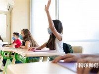 中國礦業(yè)師范大學介紹、地址
