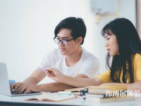 自貢幼師職業(yè)技術(shù)學(xué)校介紹、地址