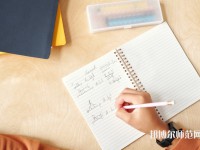 西安雁塔區(qū)幼師職業(yè)教育中心介紹、地址