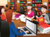 通遼職業(yè)師范學院介紹、地址
