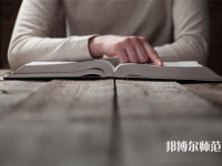 南京大學(xué)師范學(xué)院仙林校區(qū)介紹、地址