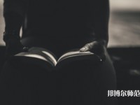 承德幼師技師學(xué)院介紹、地址