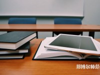 峨邊彝族自治縣民族幼師職業(yè)高級(jí)中學(xué)介紹、地址
