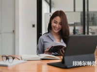 貴州物資幼兒師范學校介紹、地址