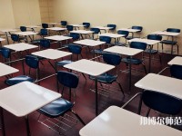 內(nèi)江幼兒師范技工學校介紹、地址