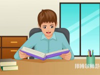 廊坊排名前三的公辦學前教育學校名單一覽表